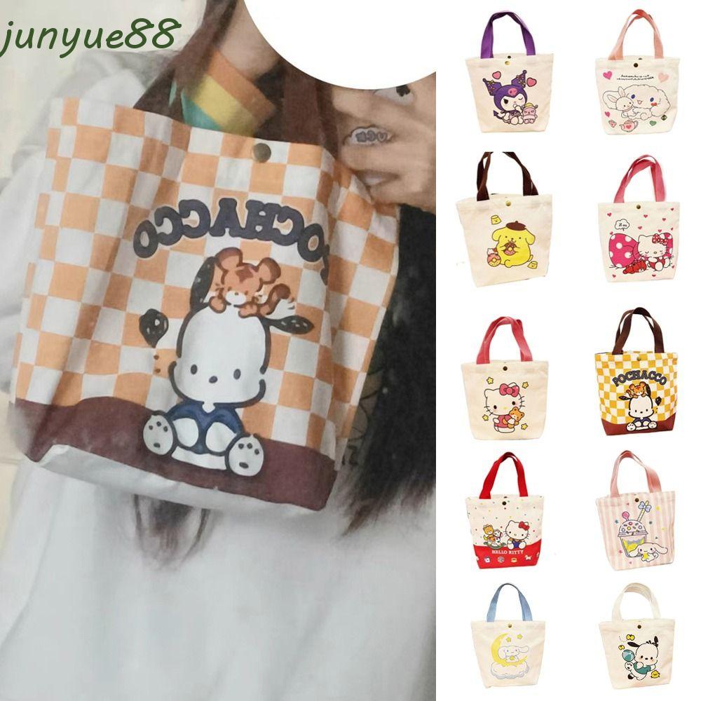 Junyue 卡通 Kuromi 帆布手提包,Kitty Cat Pachacco,可重複使用的動漫 Pompompur
