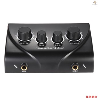 OUTSYQ 混音器 混頻器 卡拉OK混響 新增黑色 小美規 100-240V