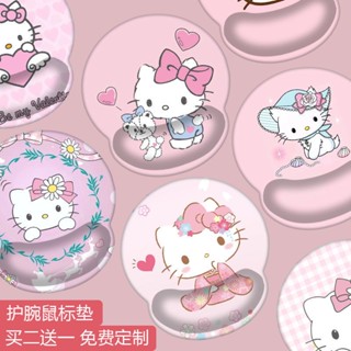 hellokitty護腕滑鼠墊矽膠女生凱蒂貓創意可愛3d立體手託 加厚遊戲滑鼠墊 辦公室滑鼠墊桌墊