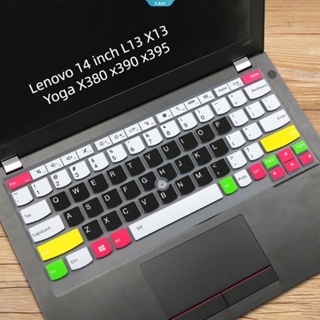 適用於聯想 14 英寸 L13 X13 Yoga X380 X390 X395 矽膠保護膜的筆記本電腦鍵盤保護套,TPU