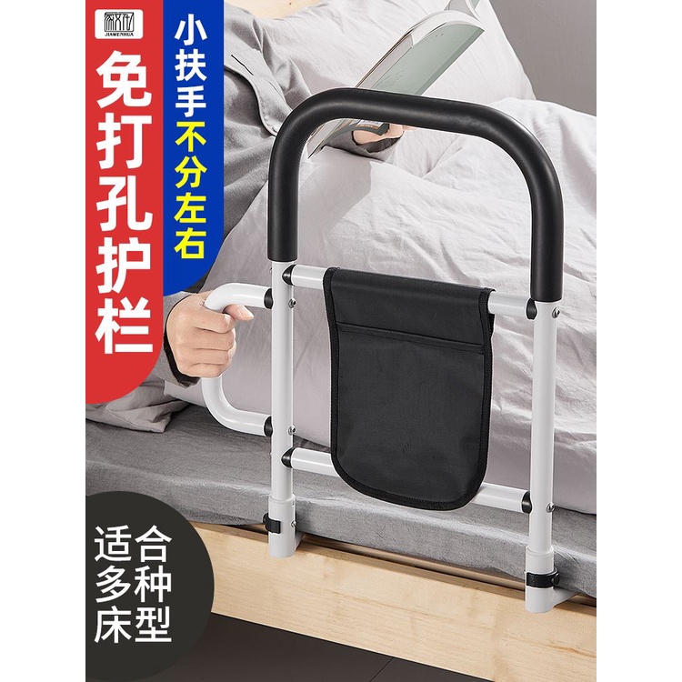 免安裝床邊扶手欄杆老人安全起身輔助器病床護欄老年人起床助力架