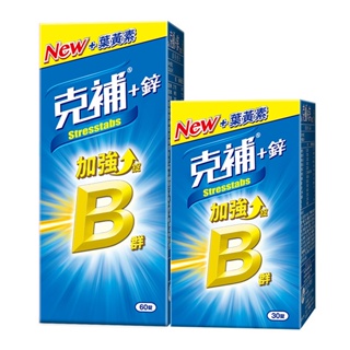 克補B群 ＋鋅加強錠60＋ 30錠