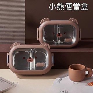 可愛小熊不鏽鋼保溫飯盒 小學生專用兒童保溫飯盒 上班族便當盒 創意分格便當盒 保鮮盒 食物收納盒 分裝盒 學生餐盒