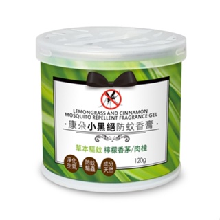 康朵 小黑蚊防蚊膏(120g/罐)[大買家]