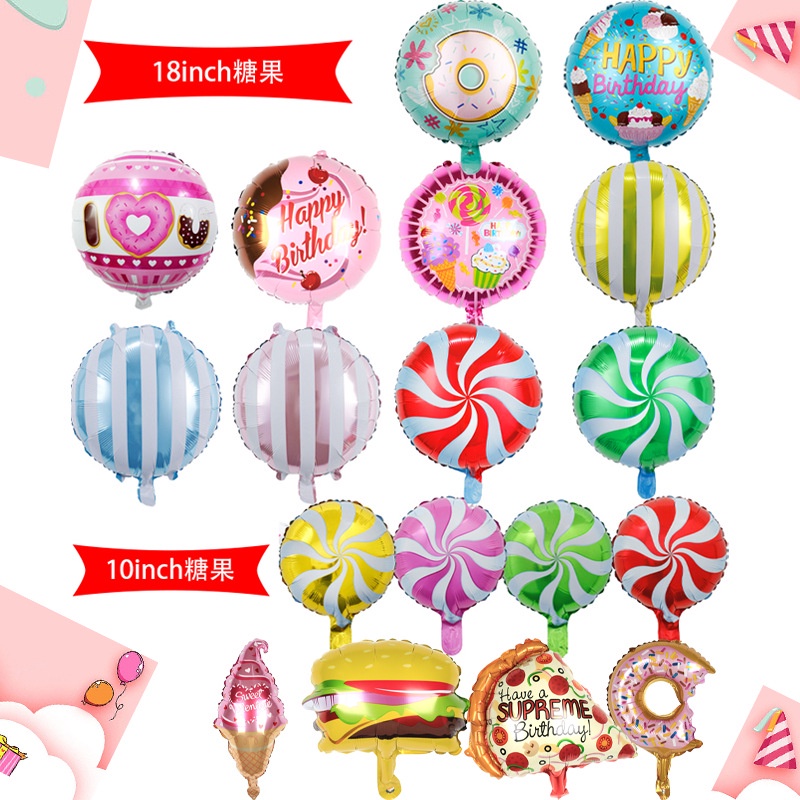 現貨兒童氣球  18寸甜甜圈棒棒糖鋁膜氣球  冰淇淋迷你風車寶寶生日裝飾佈置