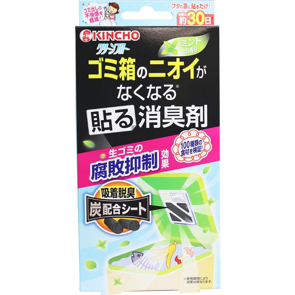 ☆小比愛日本☆ 現貨 日本 KINCHO 垃圾桶 消臭劑 芳香劑 金鳥牌 金雞牌 貼式 薄荷香 垃圾筒 竹炭 香味 除臭