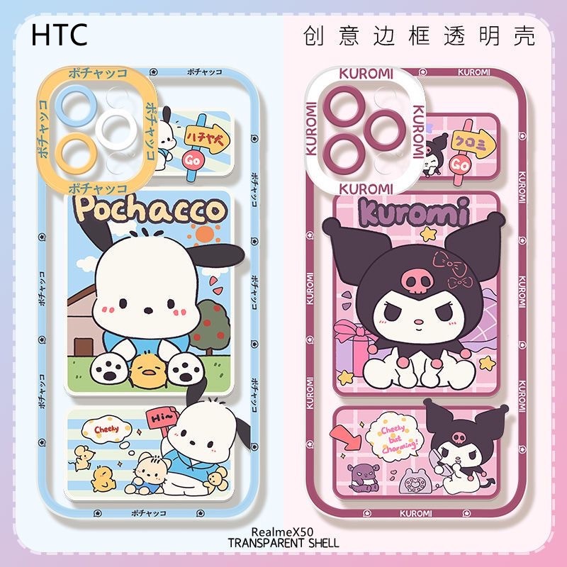 HTC卡通防摔手機殼 透明殼適用U20 U19e U11 Plus U12 Desire 22 21 20 Pro