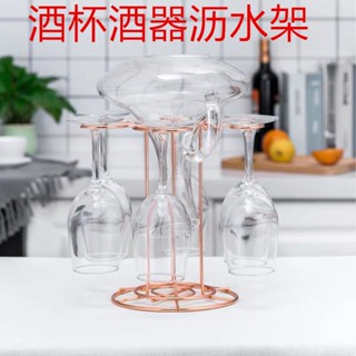 【滿199出貨】紅酒杯架子 高腳杯葡萄酒架 醒酒器 家用倒掛酒瓶架 現代酒杯架歐式