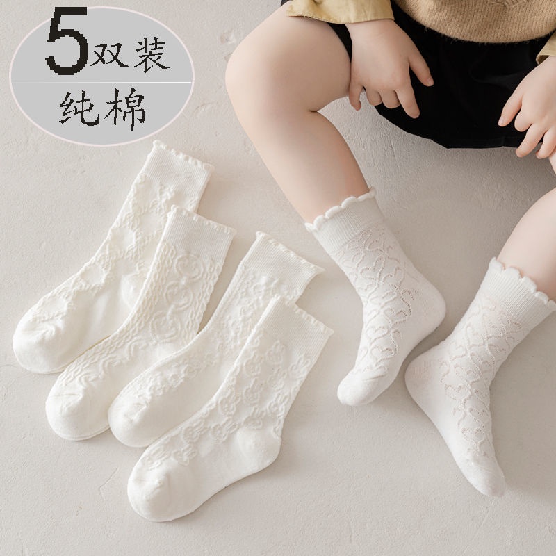 【現貨】女童襪子純白色兒童襪子夏季棉襪可愛花邊白襪子女寶寶襪子中筒學生中大童襪子