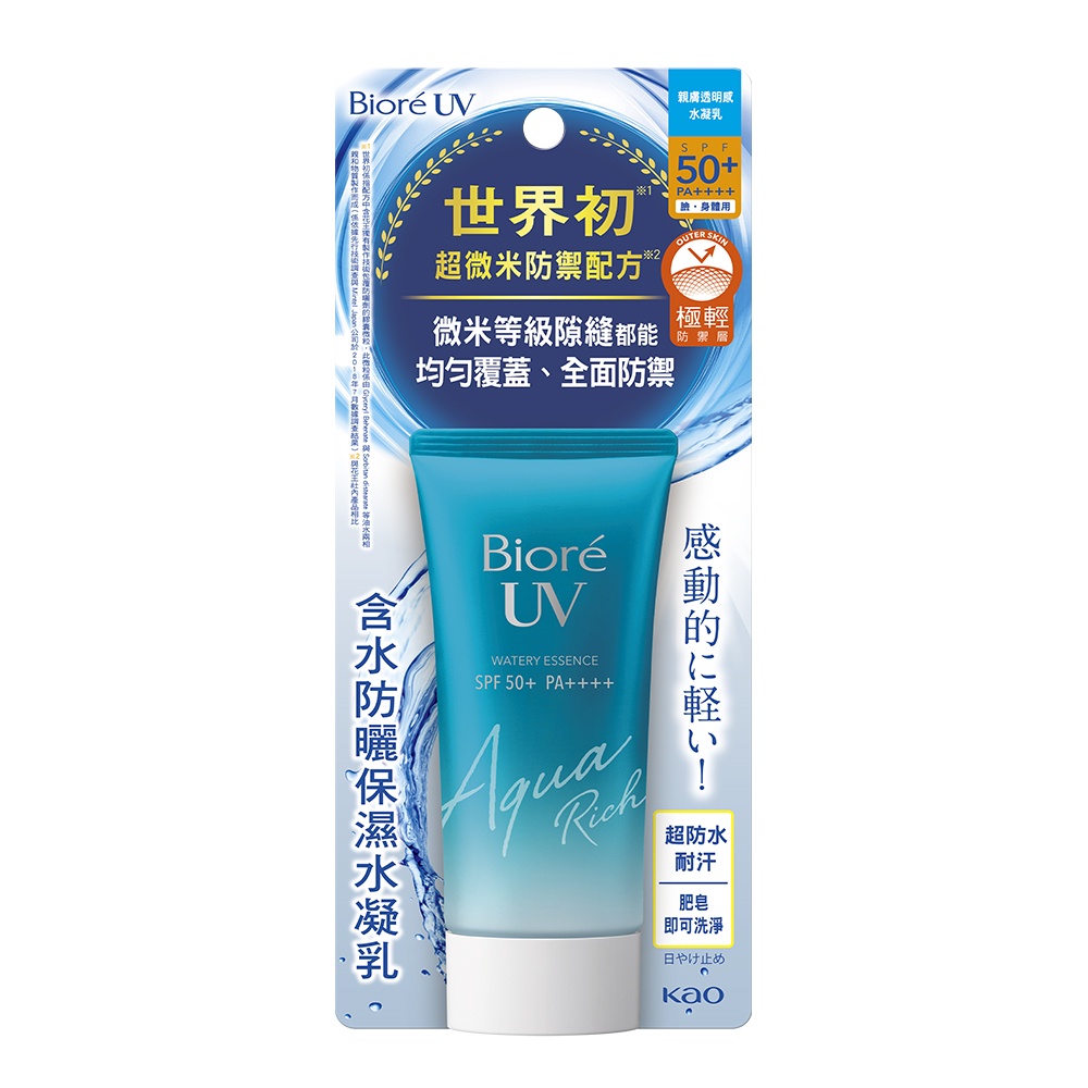 Biore 蜜妮含水防曬保濕水凝乳50g