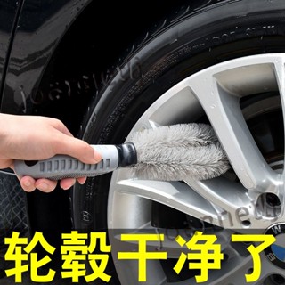 五金配件 汽車輪胎 刷輪轂刷 洗車刷 輪胎刷 家用清洗車輪 專用軟毛 鋼圈刷子 熱銷