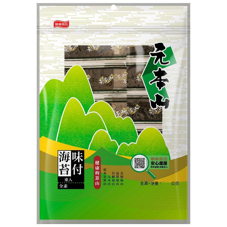 元本山 海苔輕便包(42束)[大買家]