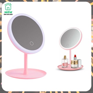 Mzm LED化妝鏡梳妝台鏡美容化妝鏡補光可調面鏡