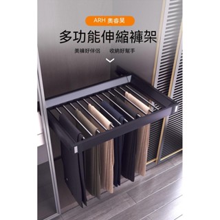褲架滑軌伸縮衣櫃家用內建抽拉式多功能褲抽架褲子收納五金配件