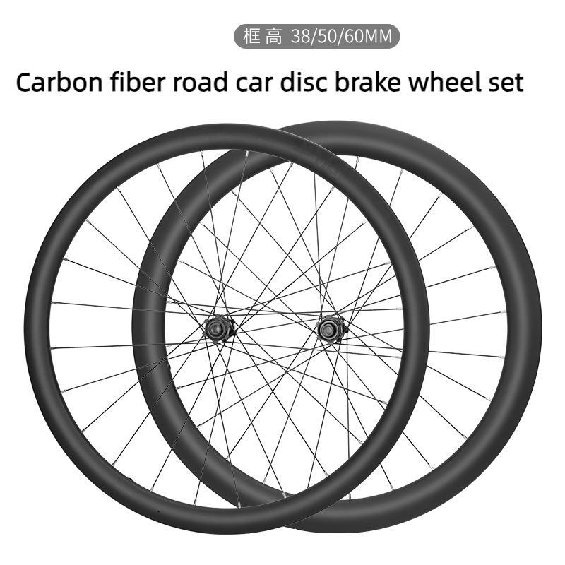 MEROCA 碳纖維公路車碟剎輪組 公路700C桶軸碟剎大刀輪轂礫石輪轂