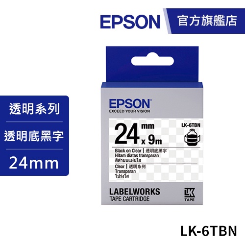 EPSON LK-6TBN S656406  標籤帶(透明系列)透明底黑字24m 公司貨
