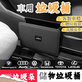 車用垃圾桶 車門垃圾桶 椅背收納盒 前座垃圾桶 後座垃圾桶 車用置物盒 汽車收納袋 多功能可折疊掛式垃圾桶 車載收納