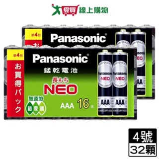 【2件超值組】Panasonic 國際牌 黑錳電池-4號(總共32顆電池)【愛買】