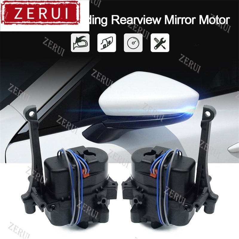 MAZDA Zr 用於汽車折疊執行器後視鏡電動折疊電機門後視鏡電源適用於馬自達 CX-5 CX5 2013 2014