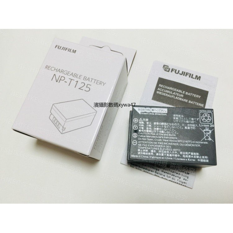 「航晨」原廠FujiFilm富士NP-T125電池GFX50S GFX50R GFX100 FNP-T125相機電池