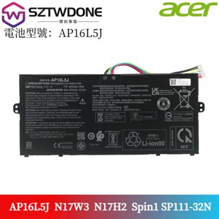 宏碁/Acer Swift SF514-53T SP111-32N 筆電電池