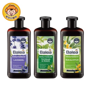 Balea 沐浴泡澡精油露500ml - 百里香薄荷/薰衣草 德國DM 沐浴露 泡澡 精油