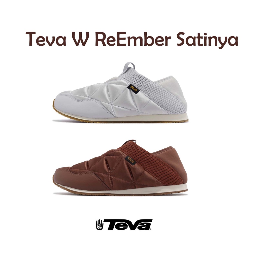 Teva 波蘿麵包鞋 W ReEmber Satinya 防潑水鞋面 戶外 露營 女鞋 銀灰 棕紅 咖啡 休閒鞋 ACS