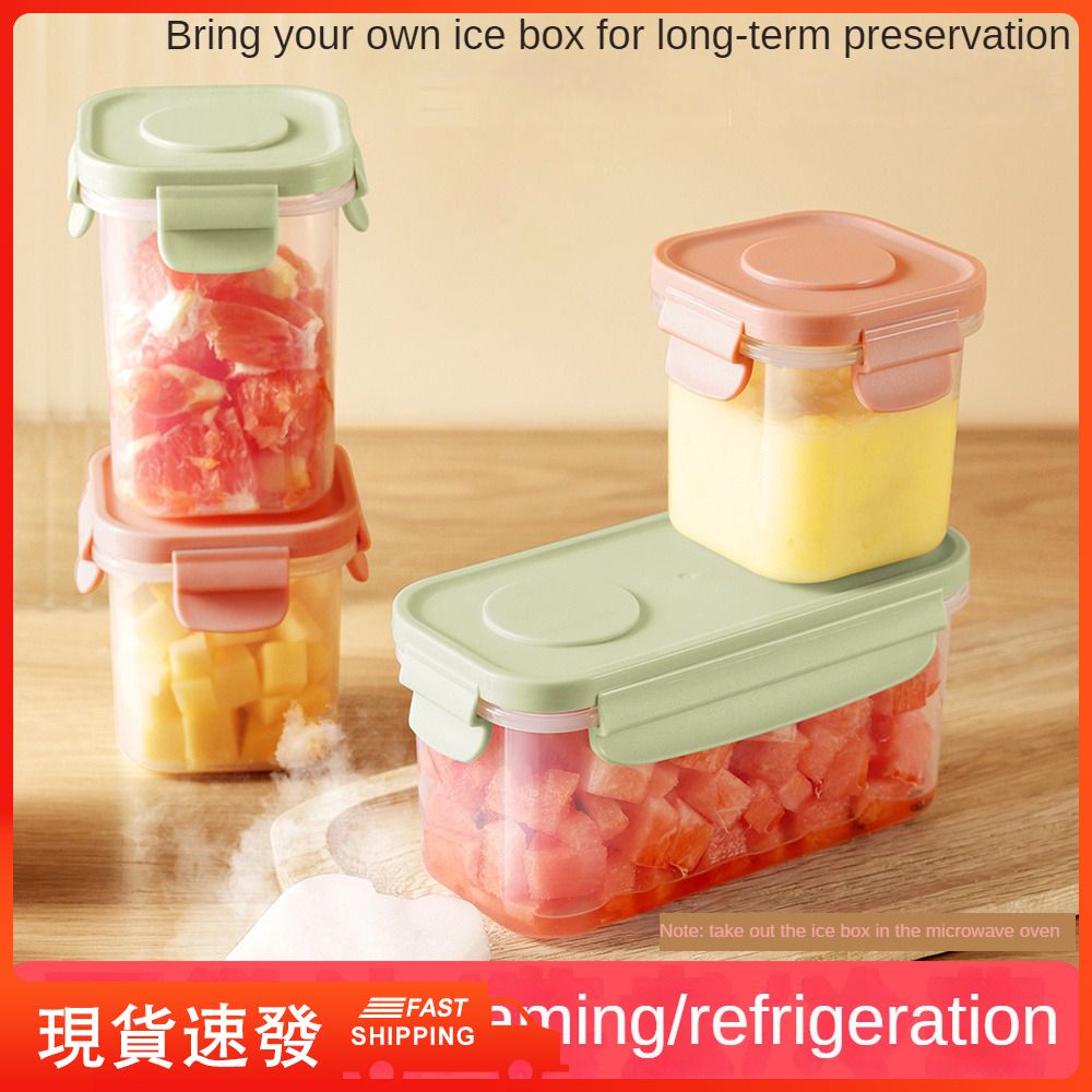保鮮盒帶冰盒嬰兒食品補充盒密封戶外便攜式冷凍飯盒移動迷你冰箱水果盒 [TK-家居生活]