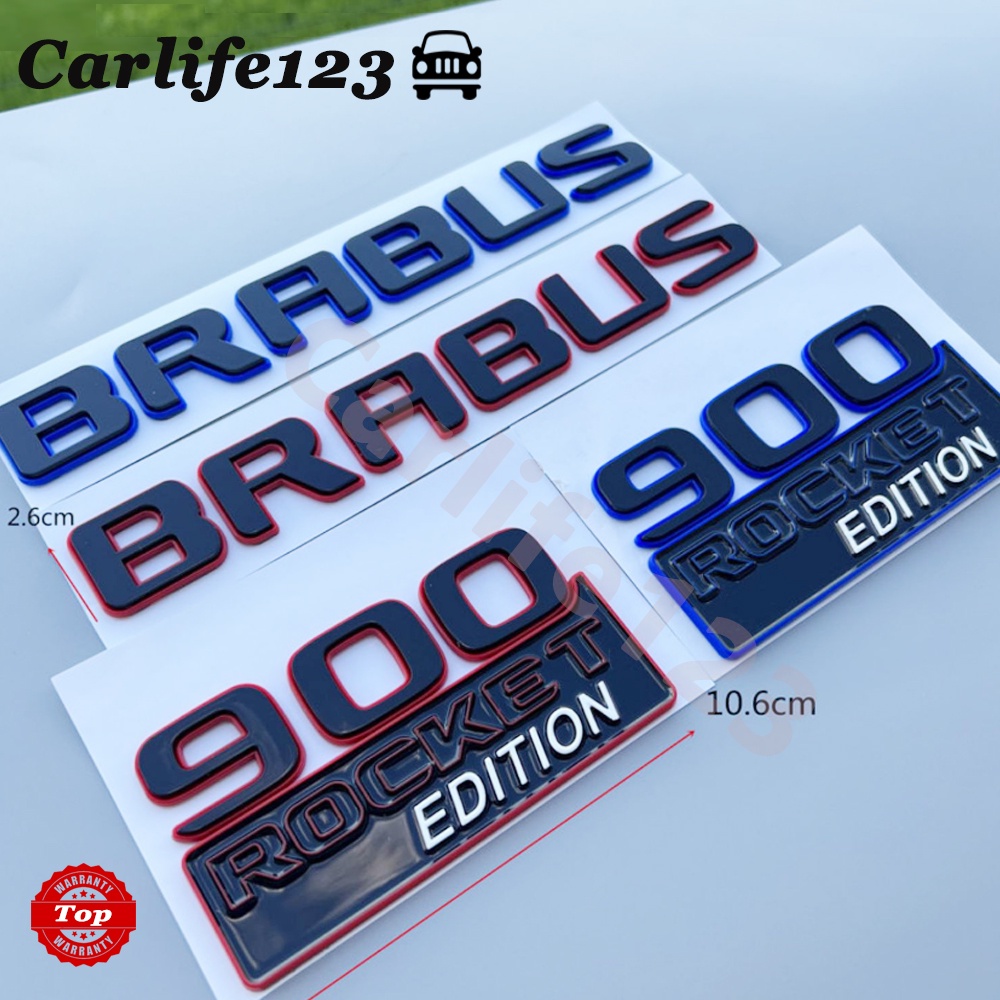 賓士 G級 車標 G900 G700 G800 速博 BRABUS 改裝 巴博斯 標誌 ROCKET 貼標 後尾標