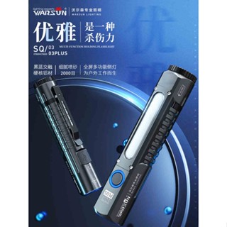 【免運】工作燈 汽修燈 多功能手電筒強光超亮戶外遠射led充電磁吸應急汽修燈維修工作燈