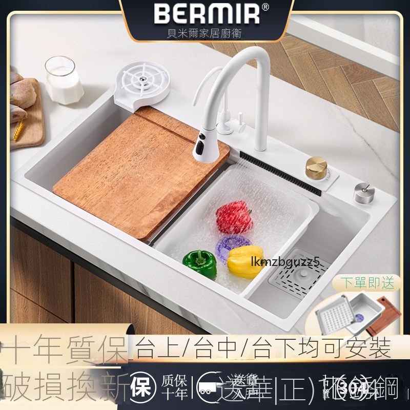德國BERMIR白色瀑布 廚房水槽盆 大單槽家用 納米手工SUS304不銹鋼耐高溫洗菜盆