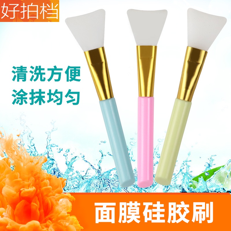 GDPN好拍檔矽膠面膜刷調膜棒diy