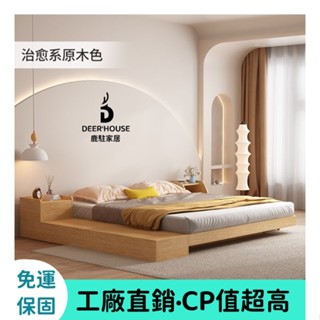 【含運到府】5尺雙人床架無床頭小戶型榻榻米奶油風簡約組合床架1.5米/1.8米閣樓公寓儲物床架【上門安裝/金牌售後服務】