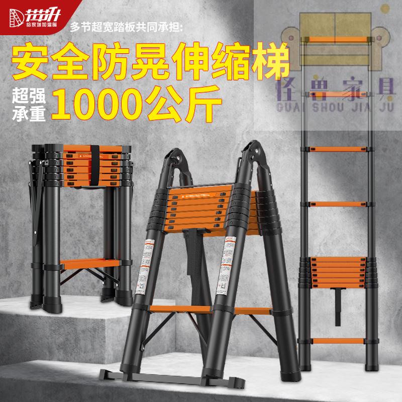 免運·伸縮梯子人字梯鋁合金家用加厚直梯便攜多功能摺疊工程梯升降樓梯