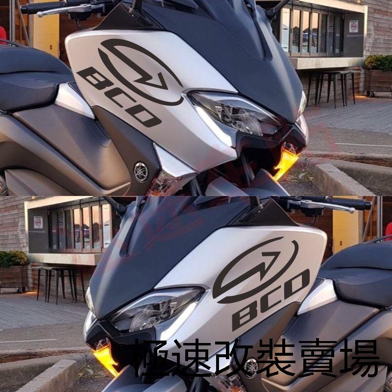 TMAX560風鏡適用於雅馬哈TMAX530 560貼紙個性BCD效能改裝車貼車身貼Logo拉花