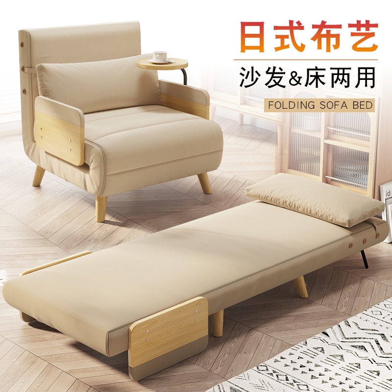 【✨開立發票✨】日式沙發床 摺疊沙發床 兩用沙發 單人沙發床 小戶型客廳沙發 摺疊床 午睡單人床 布藝沙發床