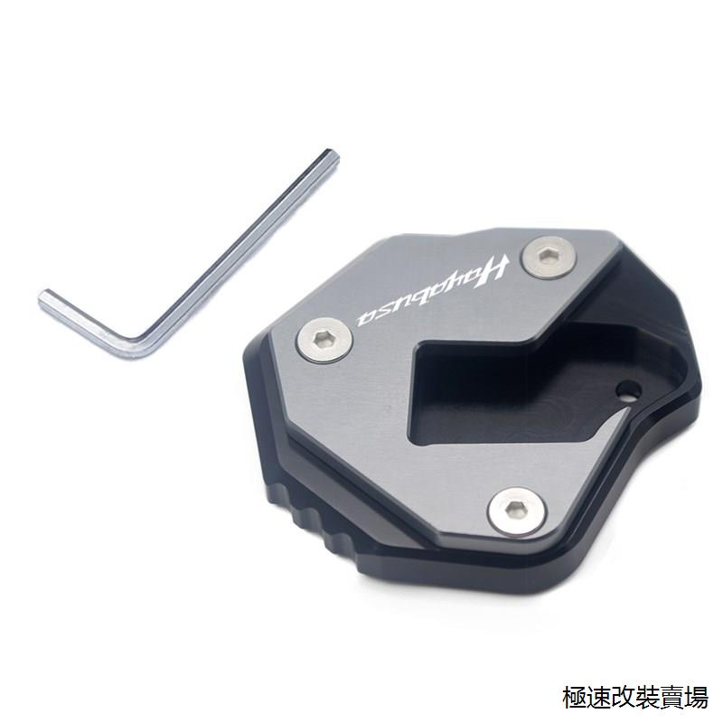 Hayabusa1300風鏡新品適用鈴木隼HhAYABUSAGSX1300R08-2019脚撐邊撐支撐加大座大脚