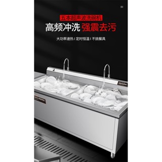 廠家直銷 現貨 免運 商用洗碗機飯店 超聲波商業清洗裝置 餐廳全自動洗菜機洗碟機