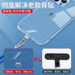 手機掛繩夾片 墊片背貼 吊飾萬能固定貼片 防丟連接片卡片 適用手機殼手機iPhone Android