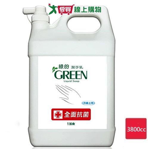 綠的洗手乳加侖桶3800cc【愛買】
