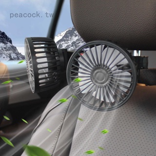 車用USB後排汽車風扇 通用型汽車強力風扇 車用多功能後座車用風扇 車內裝飾