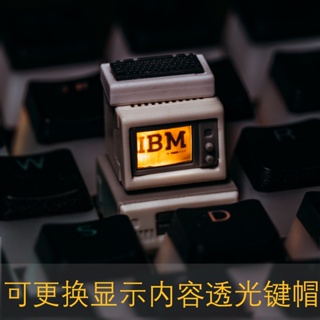 機械鍵盤IBM老電腦復古造型個性透光鍵帽