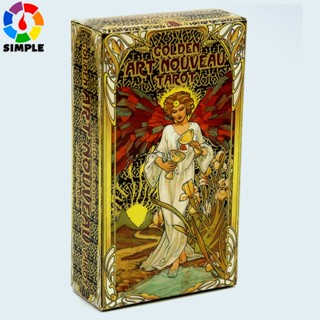 【桌遊志】Golden Art Nouveau Tarot黃金新藝術塔羅牌