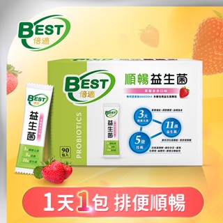 BEST倍適 順暢益生菌粉末顆粒90入