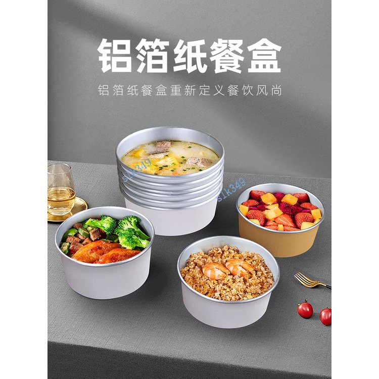 台灣熱銷 喇叭花一次性鋁箔紙碗餐盒一次性紙碗圓形外賣打包盒保溫帶蓋50套
