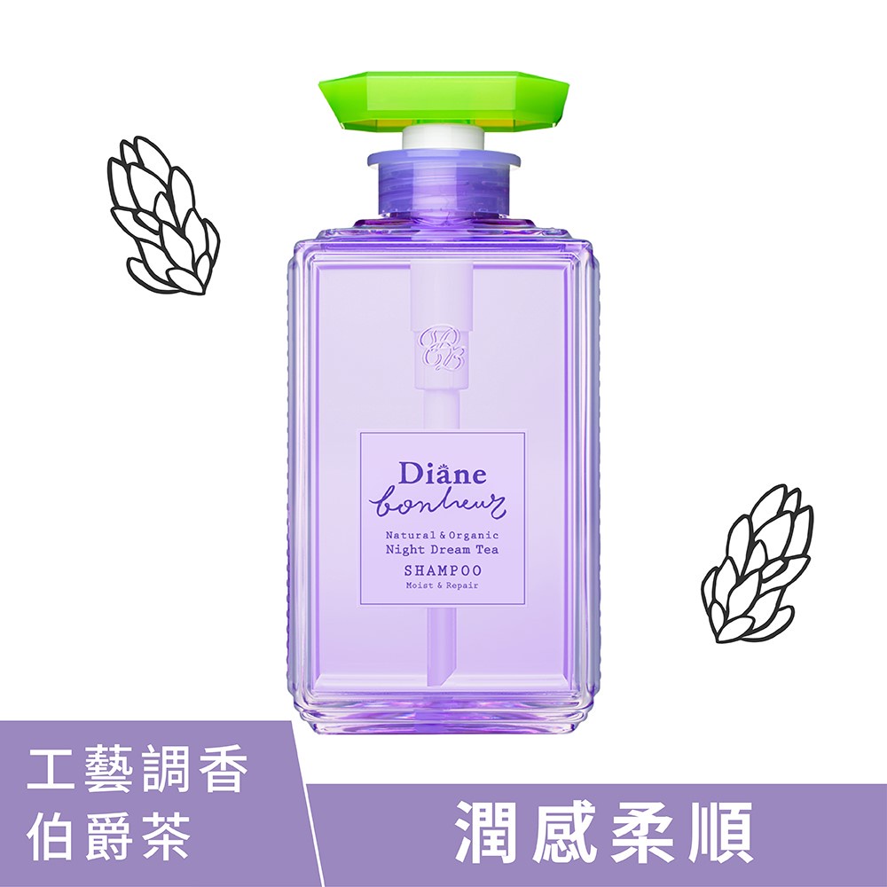 Diane黛絲恩 工藝香水柔順直滑伯爵茶洗髮露500ml