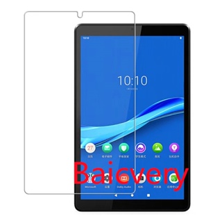 LENOVO 聯想 Tab M8 8.0 英寸 2019 TB-8505F 8505X 8705F 8705N 平板保護