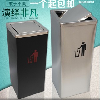 ♥免運費♥ 正方不銹鋼酒店垃圾桶大堂立式搖蓋大碼圓形戶外筒辦公商用垃圾桶