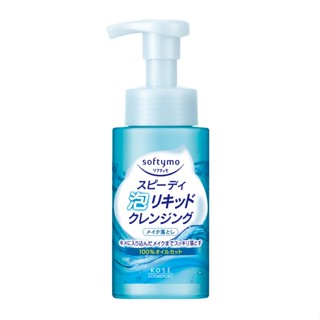 KOSE 絲芙蒂泡沫瞬淨卸妝液200ml