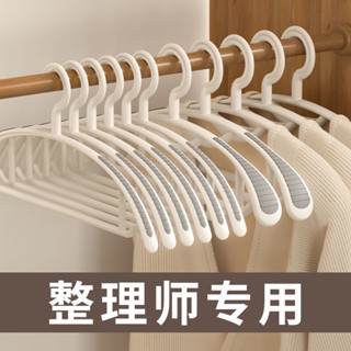 熱銷*無痕衣架 家用護衣不起包變形晾衣架子 曬衣服防滑防肩角衣櫃掛衣撐 衣架 家用衣架 掛衣服衣架